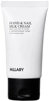 Крем для рук и ногтей с полипептидами шелка - Hillary Hand And Nail Silk Cream 30ml (1401417-24339621)