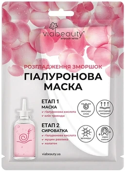 Гиалуроновая маска для лица "Разглаживание морщин" с маслом розы и сывороткой с гиалуроновой кислотой, муцином улитки и коллагеном - Viabeauty 32g (1270550-139023)