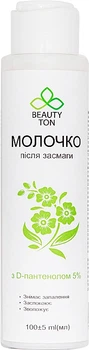 Молочко после загара с D-пантенолом, для лица и тела - Beauty TON 100ml (1144749-105009)