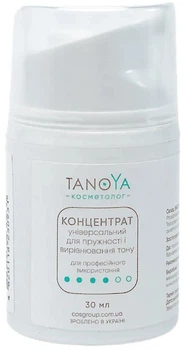 Концентрат "Универсальный" для упругости и выравнивания тона кожи - Tanoya Косметолог 30ml (1224546-136667)