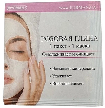 Розовая глина, пакет - Фурман 8g (1204634-131354)