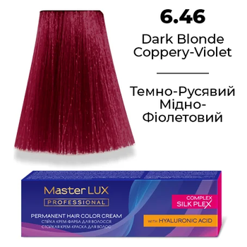 Стійка крем-фарба для волосся Master LUX 6.46 Темно-русявий мідно-фіолетовий 60 мл (2399720391)