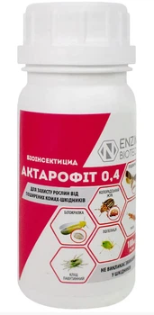 Инсектицид Актарофит 0.4% 100 мл