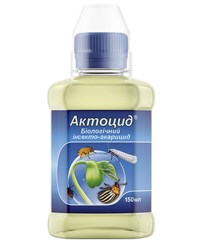 Інсектицид Актоцид 150мл