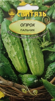 Семена огурцов "Пальчик", 1г Свитязь 74754