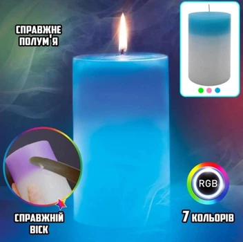 Восковая свеча "Хамелеон" Candled Madic 7 color синяя с LED подсветакой меняет свечение