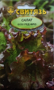 Насіння салат "Бебі Ред Фріз", 5г Свитязь 75646