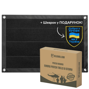 Стенд для шевронов IDEIA патч-панель для военных нашивок и наград, липучка 40х60 см (2200004311432)