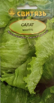 Семена салат "Маугли", 0,3г Свитязь 74678