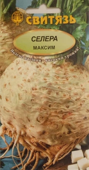 Семена сельдерей корневой "Максим", 0,2г Свитязь 75747