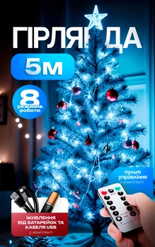 Новогодняя светодиодная гирлянда нить 5 м 50 LED Капля росы на батарейках и USB Белая Led