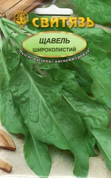 Семена щавель "Широколистый",10г Свитязь 72845
