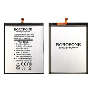 Аккумулятор EB-BM207ABY для Samsung M207, M215, M307, M315 (Borofone)