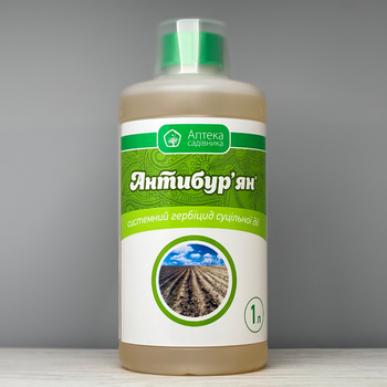 Гербіцид Антибур'ян 1 л Аптека Садівника Ukravit
