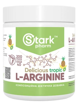 Аргінін Stark L-Arginine 200 грамів тропік (2963)