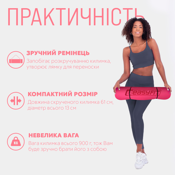 Килимок для йоги та фітнесу EasyFit EF-1924s-PP TPE+TC ECO-Friendly двошаровий каремат у чохлі 6 мм Рожевий зі світло-рожевим (56003043)