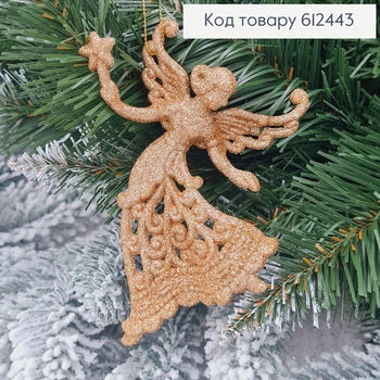 Новорічна фігура Блиск Фея із зіркою КАПУЧІНО, 12,5*9см, іграшка на ялинку, Україна