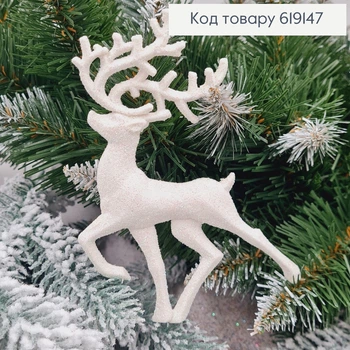 Новогодняя фигура Блеск Олень Белый, 15*10см, игрушка на елку, Украина