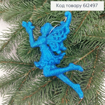 Новорічна фігура Блиск Фея з квіткою СИНЯ, 15*8см, іграшка на ялинку, Україна