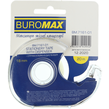 Клейка стрічка Buromax 18 мм х 20 м в диспенсері прозора (BM.7161-01)