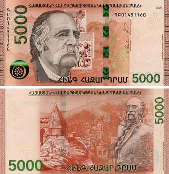 Банкнота Вірменія 5000 драм 2024 UNC (PW63)
