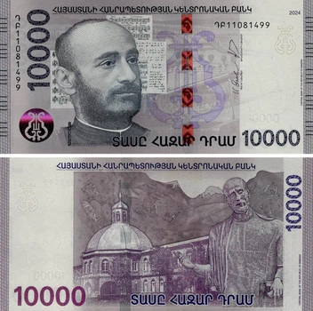 Банкнота Вірменія 10000 драм 2024 UNC (PW64)