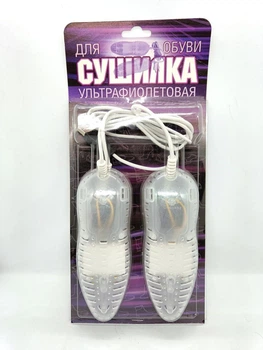 Сушарка для взуття з ультрафіолетом USB