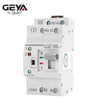Автомат введення резерву АВР GEYA G2R-63 2P 40А - однофазний