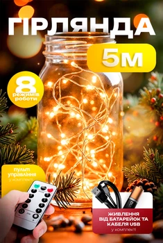 Светодиодная гирлянда Decorlamp нить 5м 50led на батарейках и USB Warm white LT