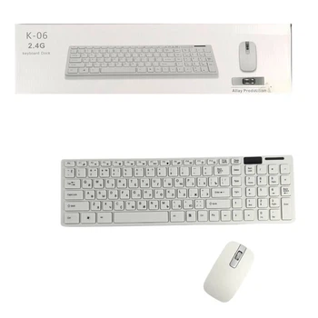 Комплект беспроводной клавиатуры и мыши Keyboard Dock K06 белый