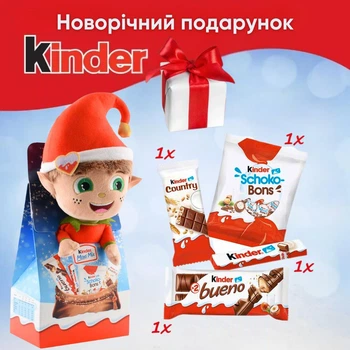 Киндер новогодний набор сладостей с мягкой игрушкой Эльф Kinder Maxi Mix 133 g