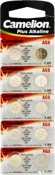 Батарейки Camelion AG 8 LR1120 10 шт (AG8-BP10)