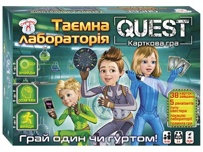 Настольная игра. Quest Тайная лаборатория Ранок (10120183У)