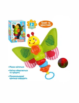 Погремушка игрушечная с музыкальными эффектами Limo Toy HB 0033
