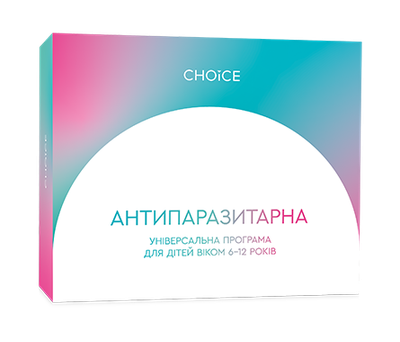 Антипаразитарна програма для дітей віком 6-12 років choice