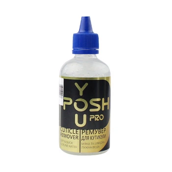 Ремувер щелочной для удаления кутикулы You POSH Cuticle Remover 100 мл (5901000040278)