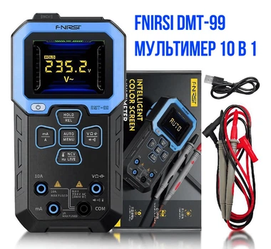 Мультиметр 10 в 1 Fnirsi DMT-99 v.2 многофункциональный, автоматический, цифровой с дисплеем, Type-C, 1500 mAh