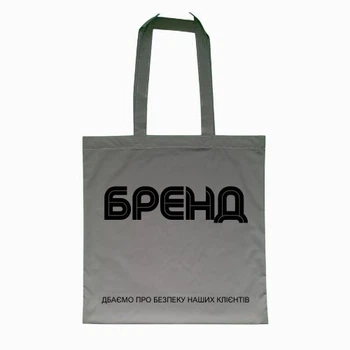 Светоотражающий шопер (брендування)