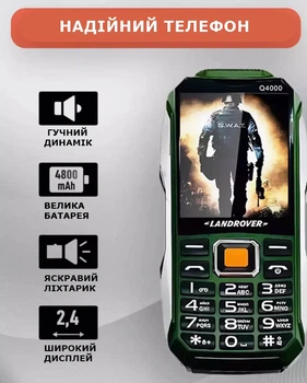 Кнопковий протиударний мобільний телефон Land Rover Q4000 2 SIM Black
