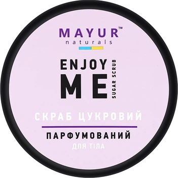 Скраб для тіла цукровий парфумований "Enjoy me" натуральний - Mayur 250ml (1300753-1602459)