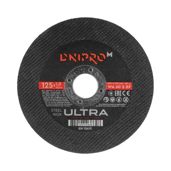Круг Dnipro-M отрезной Ultra 125 мм 1,0 мм 22.2 мм (72320000)