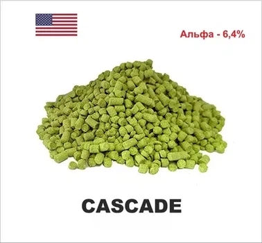 Хмель Yakima Chief Cascade 2022 США 1кг