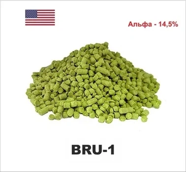 Хмель BarthHaas BRU-1 HPA 2022 1кг