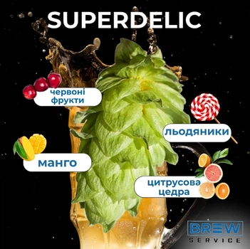 Хмель NZ Hops Superdelic Новая зеландия 2024 5кг