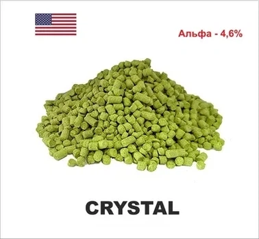 Хмель Yakima Chief Crystal США 2022 1кг