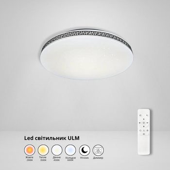 Світильник стельовий 90W ULM-8368 2900K-6000K LED люстра кругла з пультом керування