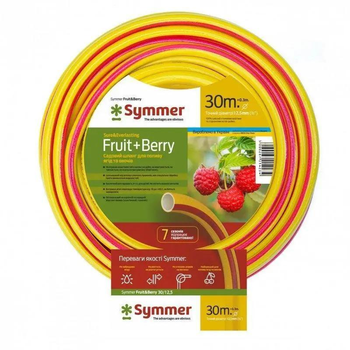 Поливальний шланг 3/4 x 5м Symmer для саду Fruit+Berry