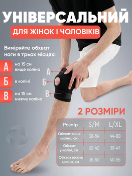 Бандаж на колено набор 2 шт. Power Knee наколенник фиксатор коленного сустава стабилизация коленной чашечки ортез гипоаллергенный Черный