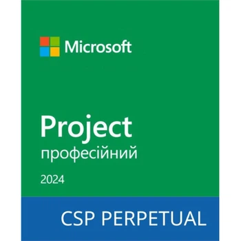 Офисное приложение Microsoft Project Professional 2024 Commercial Software, Perpetual (DG7GMGF0PN45_0001)