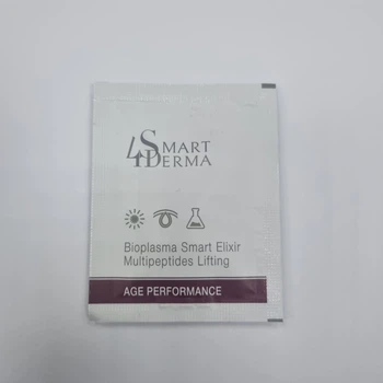 Smart 4 Derma Інтелектуальна сироватка-еліксир «БІОПЛАЗМА» BIOPLASMA SMART ELIXIR MULTIPEPTIDES LIFTING 5мл